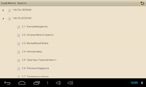 Граф Монте-Кристо اسکرین شاٹ 7