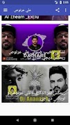 اغاني علي عرنوص - نساني وخيب ضنوني  Ali 3arnoo постер