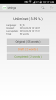 strings скриншот 1