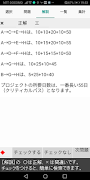 基本情報技術者試験の学習支援 截圖 2