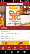 トータルエステティークMeane(ミーネ)　 截图 1