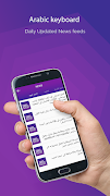 پوستر Arabic Keyboard
