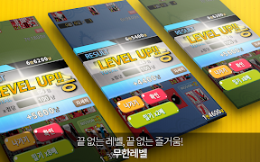 공짜뉴맞고-아이템이 완전무료 Ekran Görüntüsü 4