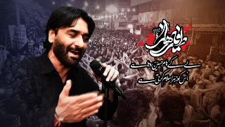 Nadeem Sarwar स्क्रीनशॉट 6
