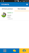 Auto Chat screenshot 4