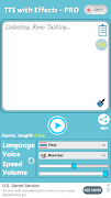 Text to Speech (Voice Effects) ภาพหน้าจอ 1