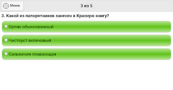 Тесты для школы Screenshot 7