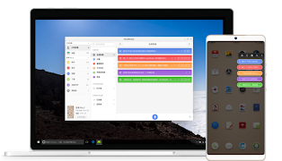 Remote access & file sharing / transfer Affiche