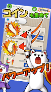 ネコスラッシュ ~スワイプ ディフェンスゲーム~ ảnh chụp màn hình 6