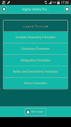 উচ্চতর গণিতের সূত্রাবলী poster