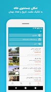 Tripinn screenshot 1