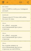 Numbers for sms verification screenshot 5