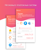 Fiat Pay - кран рублей syot layar 1