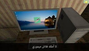 بوابة الجحيم ภาพหน้าจอ 4