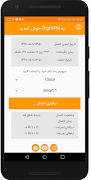 DigiVPN স্ক্রিনশট 1