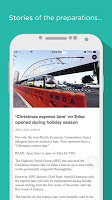 APEC 2015 Inquirer Coverage syot layar 2