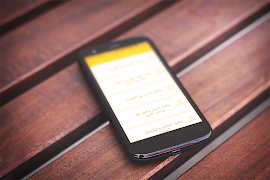 حكايات الف ليلة وليلة بدون انترنت screenshot 2