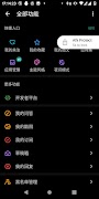 Afk Protect screenshot 3