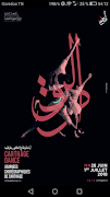پوستر JCDC 2018