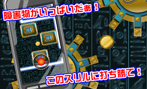 鬼ムズ！イライラ棒 Ekran Görüntüsü 1