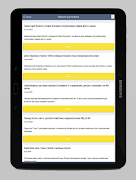 Новости шоу бизнеса تصوير الشاشة 4