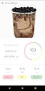 Eat Smart screenshot 2