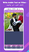 Write Arabic Text On Video - Write Name On Video 포스터