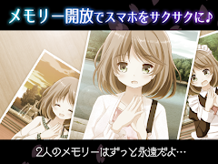 元カノ電池長持ち screenshot 2