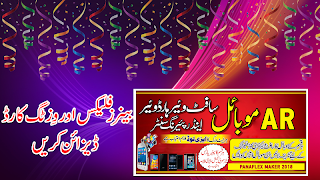 برنامه‌نما Panaflex Maker 2018 عکس از صفحه