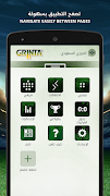 Grinta Fantasy Football 截圖 3