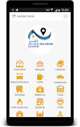 AGADIR GUIDE screenshot 4