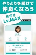 Hi chat screenshot 1