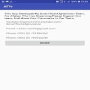 AfTv скриншот 1