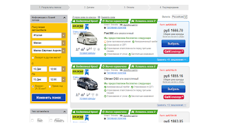 Аренда авто تصوير الشاشة 2