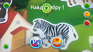 волшебные липучки स्क्रीनशॉट 4