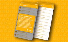 AFANDI TJ - 2020. Латифаҳои тоҷикӣ лаҳчавӣ স্ক্রিনশট 7