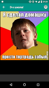 Comics Fun screenshot 1