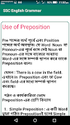 SSC English Grammar 스크린샷 2
