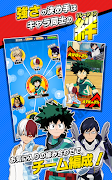 僕のヒーローアカデミア SMASH RISING screenshot 3