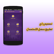 Holidaysm Eid Feasts Messages ảnh chụp màn hình 1