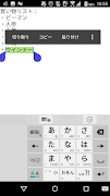 Quick Memo スクリーンショット 3
