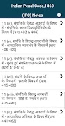 IPC - Indian Penal Code Notes スクリーンショット 3