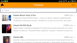Xiaomi shop screenshot 7