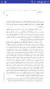 رواية غيوم تائهة ( فوميكو هاياشي ) PDF Ekran Görüntüsü 4