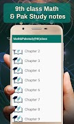 9th class math & pak study notes تصوير الشاشة 4