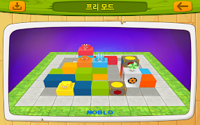 모블로! 3D 블록메이커 screenshot 3