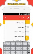 Electrical Dictionary English ⇌ Arabic capture d'écran 2