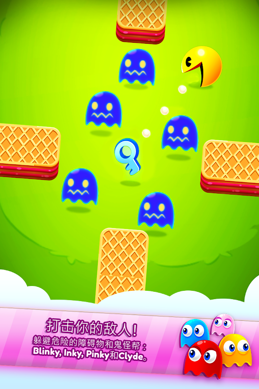 PAC-MAN Bounce - 益智冒险 APK 下載