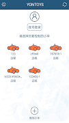 CloudRover IV โปสเตอร์