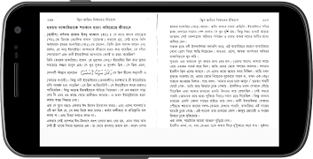 জ্বীনদের বিস্ময়কর ইতিহাস スクリーンショット 4